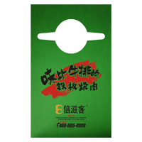 贵州AP04 无纺布围裙